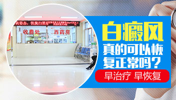 腿部长硬币大白癜风去保定哪看能治好