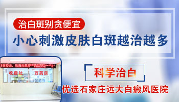 儿童脸上出现小白块只照uvb光能控制住吗