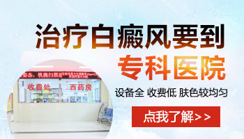 男孩脸上长白点只照uvb光能控制住吗