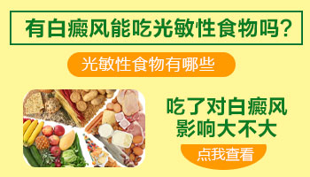 身上长硬币大白癜风去石家庄哪看效果好”