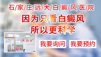 腹部长小面积白癜风去衡水哪看比较好