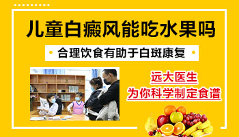 脖颈长硬币大白癜风去邯郸哪治疗比较好