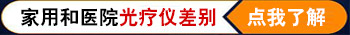 腿部有米粒大白癜风去邢台哪治疗效果好”