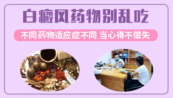 男孩脸上长白点抹他克莫司多久能好”