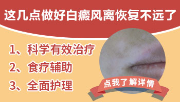儿童脸上发现米粒大白斑抹他克莫司多久能好”