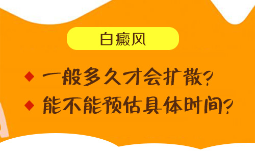 儿童脸上发现米粒大白斑照308激光变黑后还照吗”