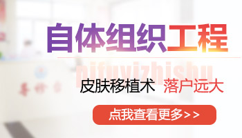 腿部发现扩散白癜风去保定哪治疗效果好